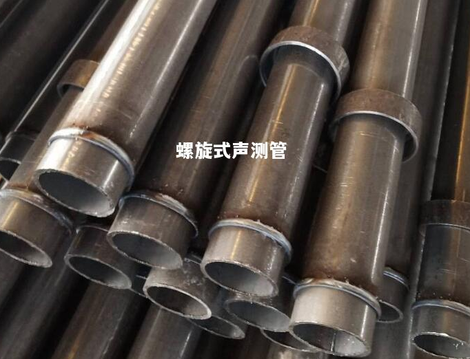 克孜勒苏柯尔克孜螺旋式声测管